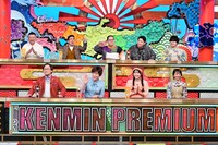「秘密のケンミンSHOW極」のワンシーン