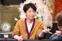 フットボールアワー後藤