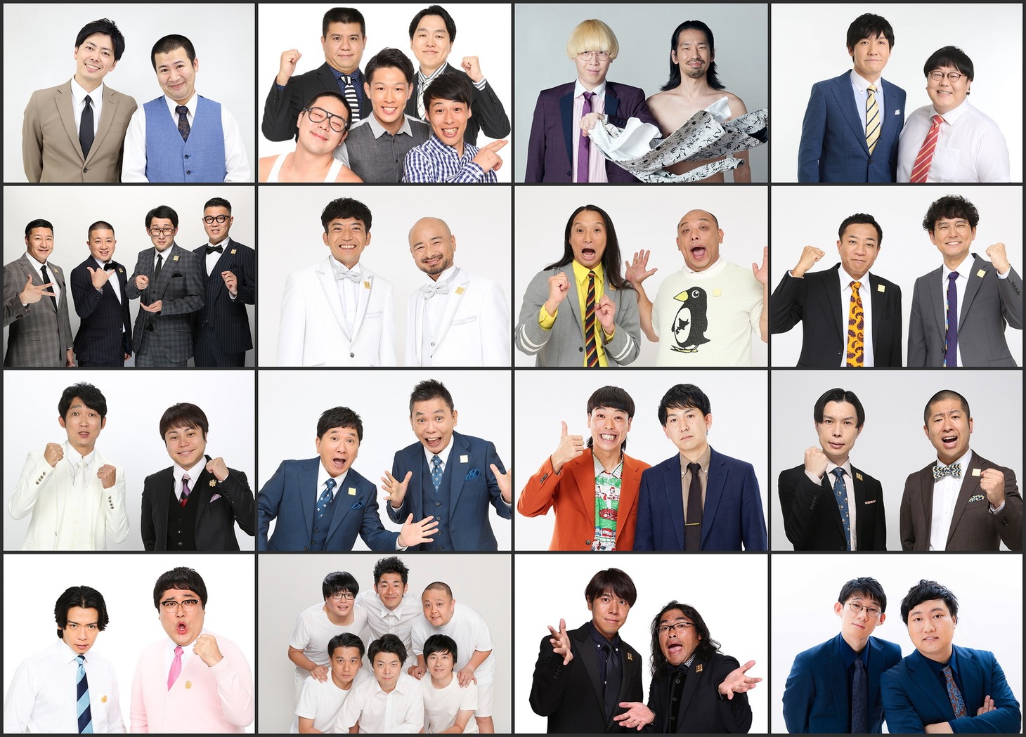 「ENGEIグランドスラム」の出演芸人たち ©フジテレビ