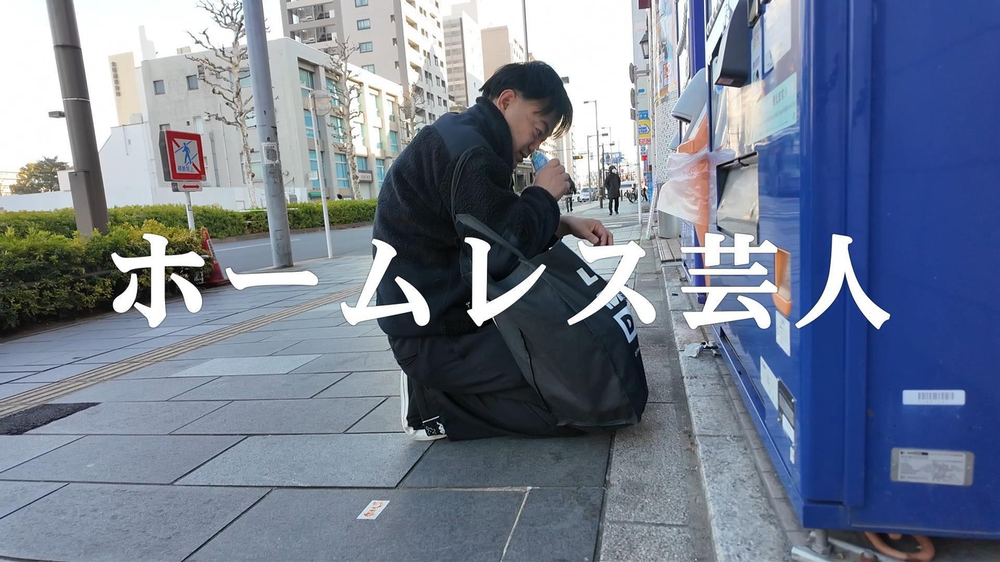 YouTubeチャンネル「タイトルなし」より