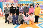 timeleszの新メンバー橋本将生がガンバレルーヤに“無限キュンキュン”披露