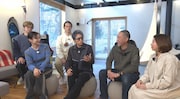 二拠点生活を送る夫妻と出演者たち
