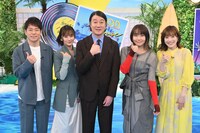 「この歌詞が刺さった！グッとフレーズ」にスタジオ出演する（左から）陣内智則、岡田結実、加藤浩次、矢井田瞳、江藤愛アナ