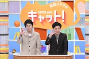 空前メテオ