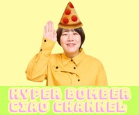 「Aマッソむらきゃみのハイパーボンバーちゃおチャンネル」イメージ