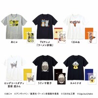 「地域猫活動応援チャリティーグッズ2025」のTシャツ