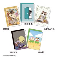 「地域猫活動応援チャリティーグッズ2025」のクリアファイル