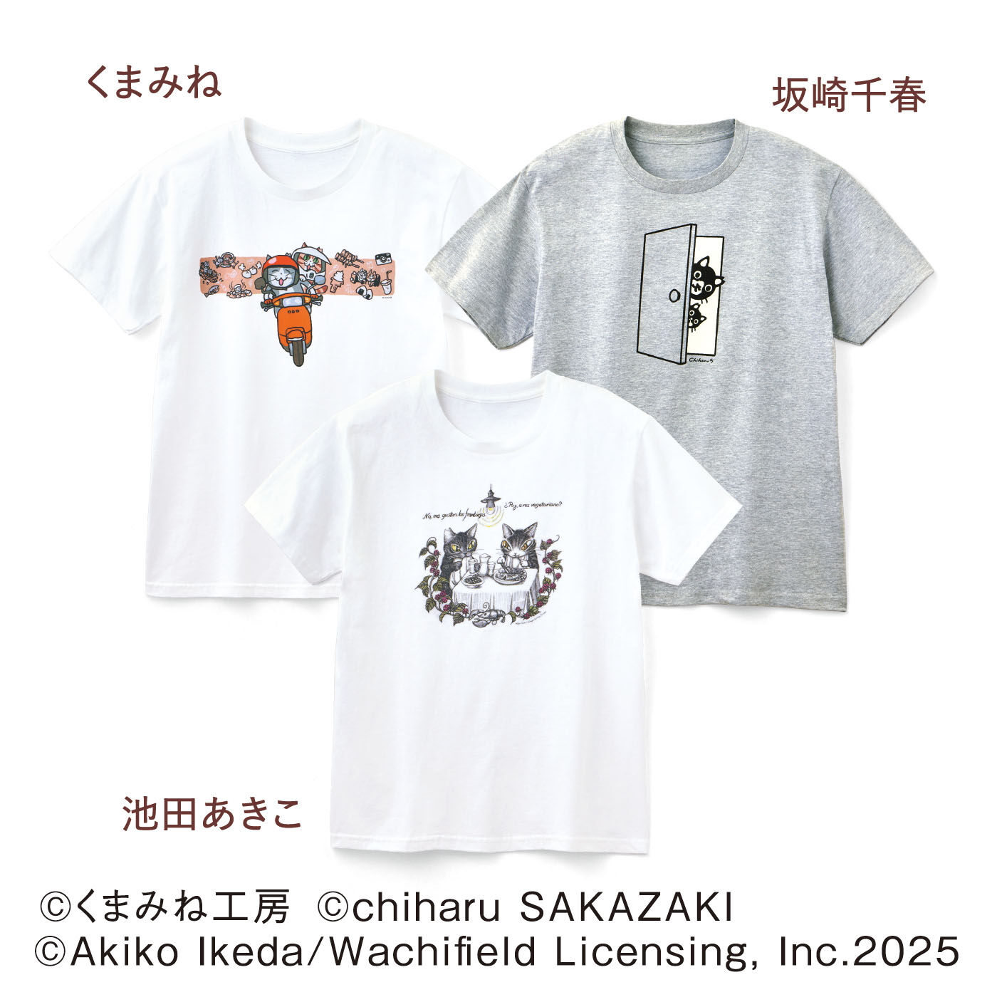 「地域猫活動応援チャリティーグッズ2025」のTシャツ