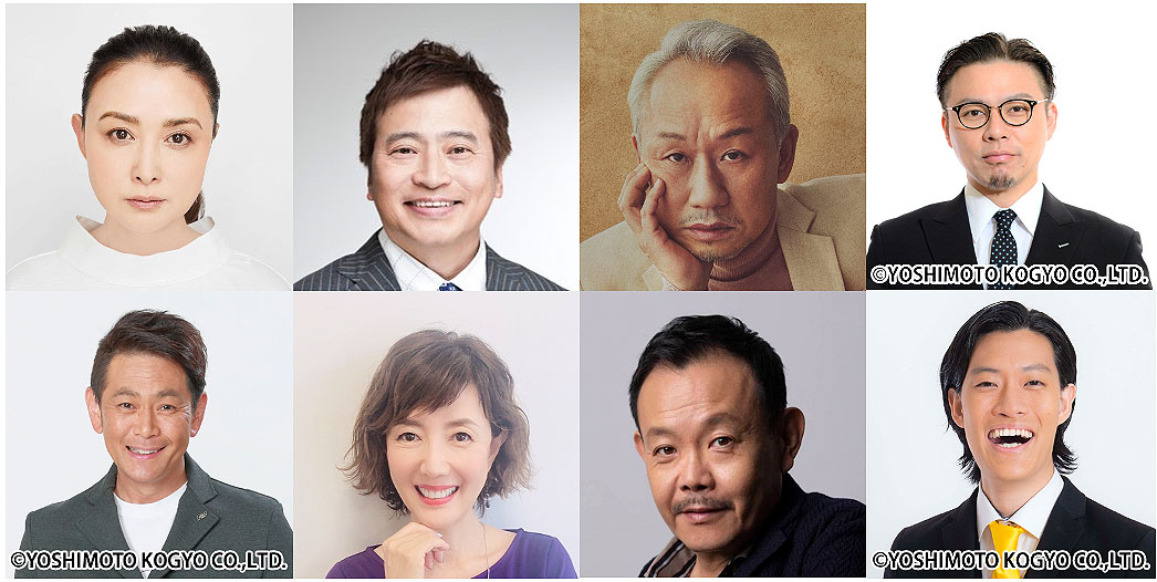 「TOKYO SPEAKEASY」2月24日週のゲスト