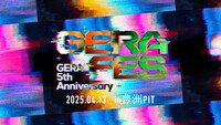「GERA FES - GERA 5th Anniversary -」ロゴ
