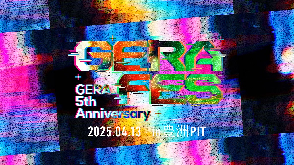 「GERA FES - GERA 5th Anniversary -」ロゴ