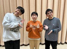 ミキとダウ90000忽那（中央）