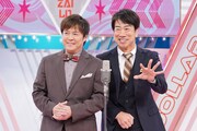 テンダラー