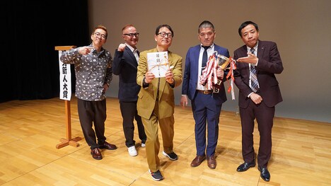 「2025年度 第23回 漫才新人大賞」大賞に輝いた2世代ターボ