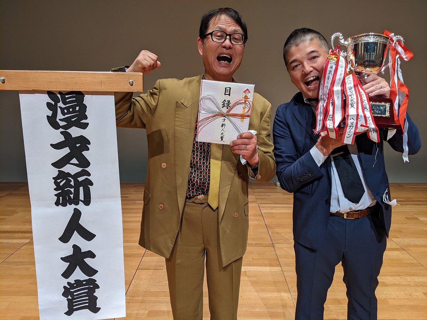 「漫才新人大賞」大賞を受賞した2世代ターボ
