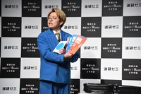 参考書を持参したナイチンゲールダンス・中野なかるてぃん