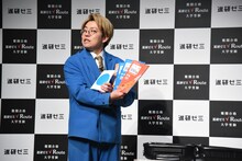 参考書を持参したナイチンゲールダンス・中野なかるてぃん