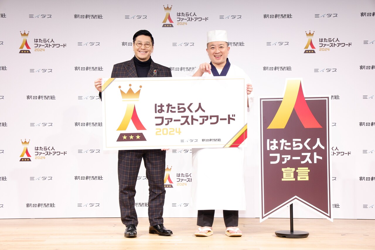 チョコプラ「芸人以外でなりたい職業」長田がデザイナー、松尾が寿司職人に扮して登壇