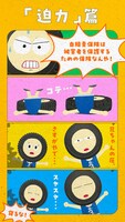 「ぜっタイヤ！3兄弟」4コママンガ