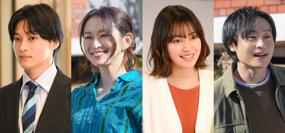火曜ドラマ「対岸の家事～これが、私の生きる道！～」に出演する（左から）松本怜生、島袋寛子、田辺桃子、川西賢志郎
