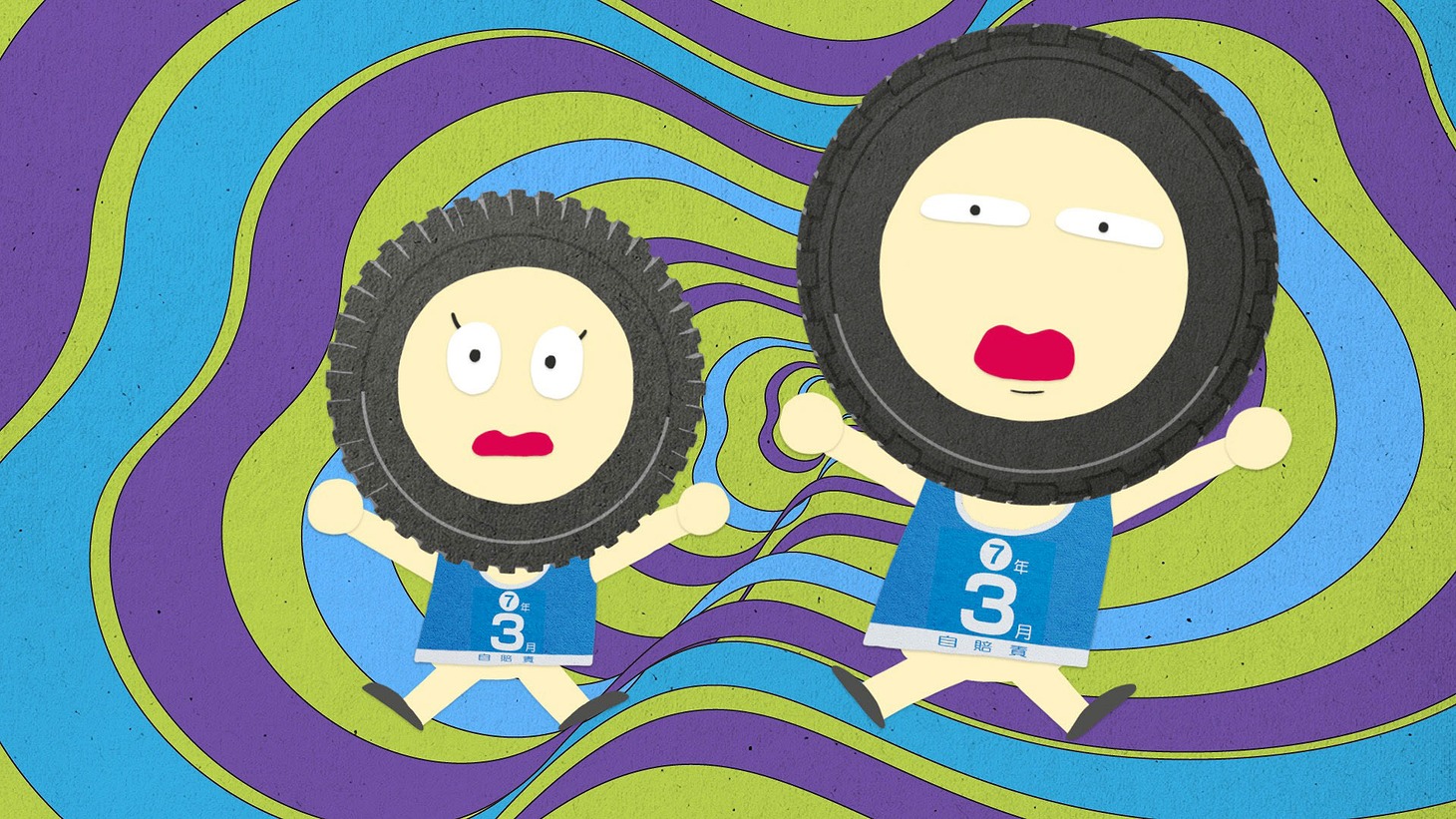 「自賠責保険はぜっタイヤ！」編のワンシーン