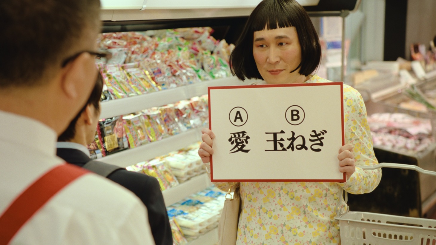 クイズを出題する中名華菜