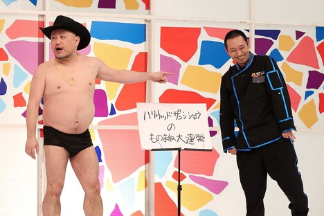 千鳥・大悟をプロデュースするハリウッドザコシショウ