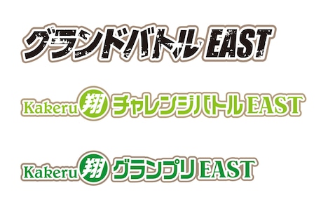 渋谷よしもと漫才劇場で行われるバトル公演のロゴ