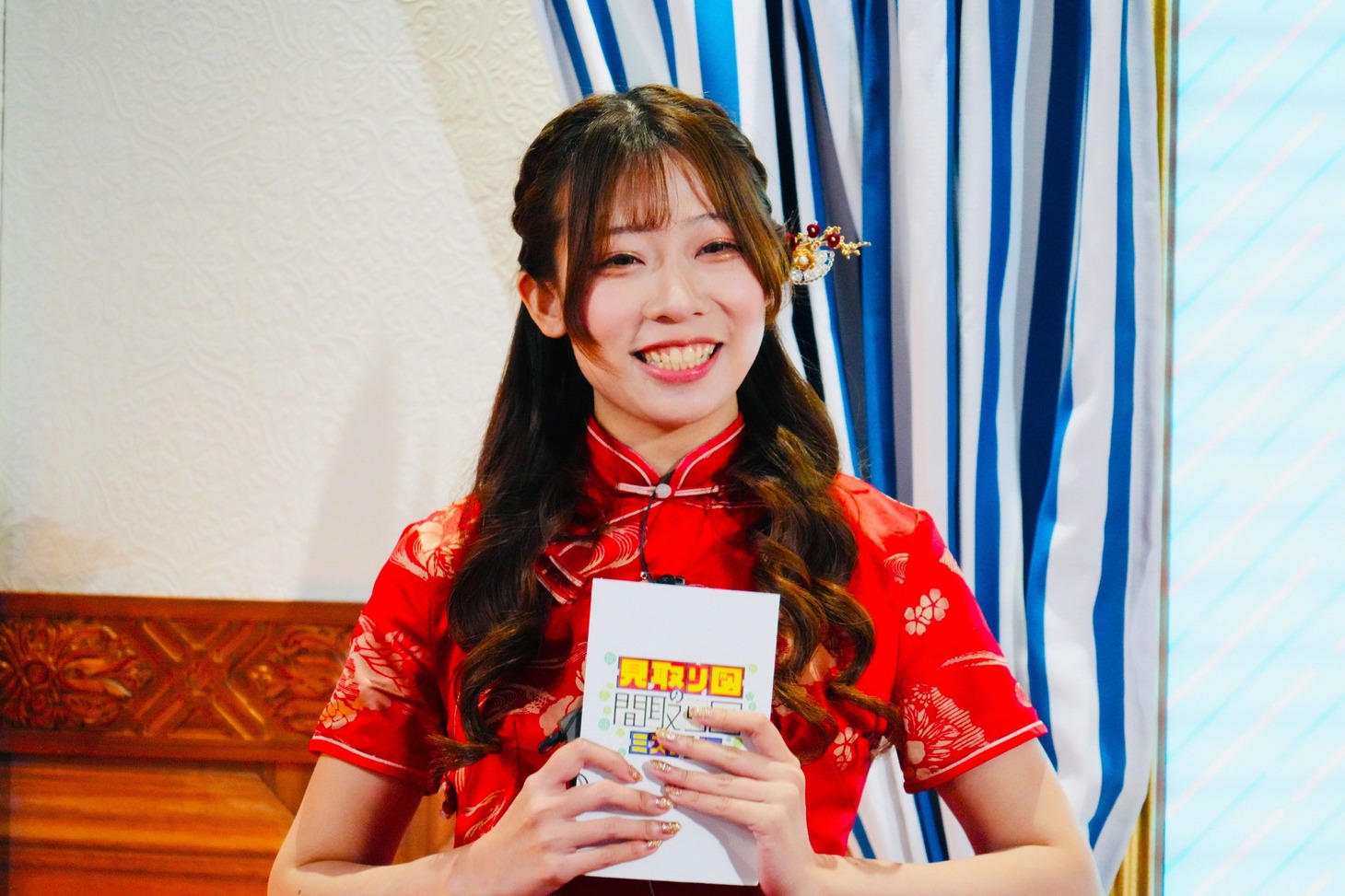 いぜん