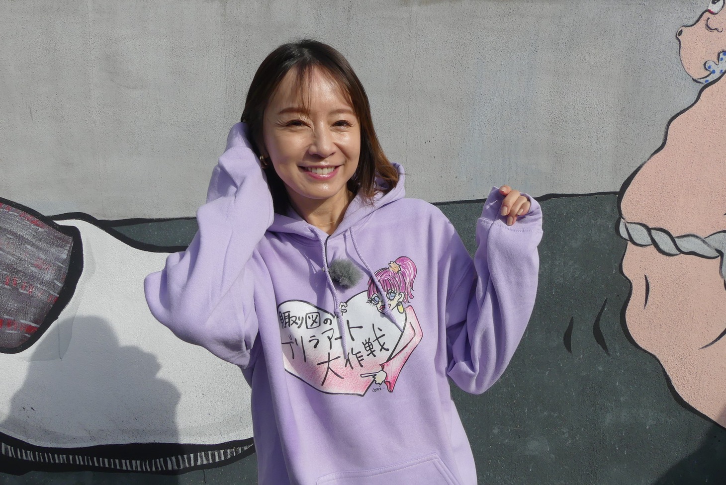 鈴木亜美