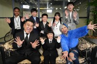 アンタッチャブル山崎、ぱーてぃーちゃん信子ら「働き方の謎、一斉捜査！未解決オトナ図鑑」出演者たち