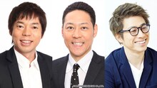 MCの東野幸治（中央）と隔週でレギュラー出演している今田耕司（左）と田村淳（右）
