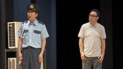 「第26回東京03単独公演『腹割って腹立った』」より、「間」