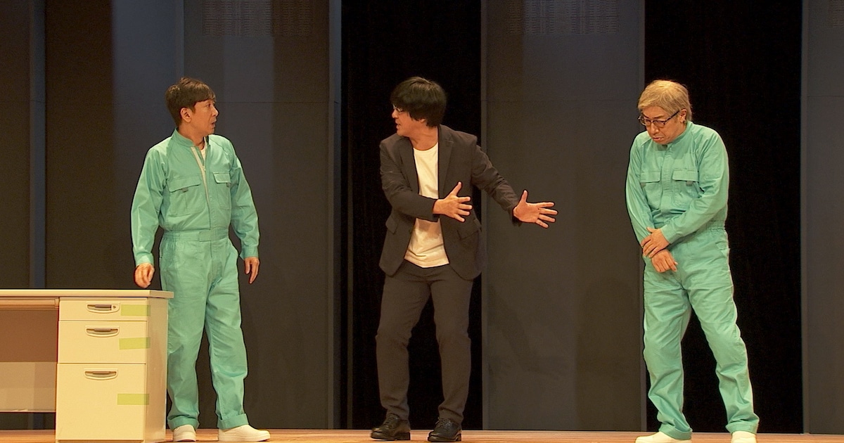 東京03の第26回単独公演「腹割って腹立った」5月にBD＆DVD発売 