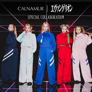 「CALNAMUR」と「エヴァンゲリオン」のコラボレーションアイテム第2弾のイメージ