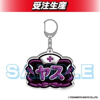 「DMMオンクレ」のナイチンゲールダンスグッズ。アクリルキーホルダー