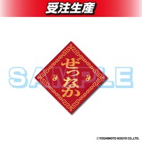 「DMMオンクレ」のナイチンゲールダンスグッズ。ロゴステッカー