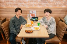 深井龍之介とダウ90000蓮見