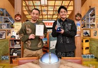 「相席食堂」より千鳥