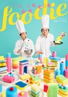 ザ・ギース単独ライブ「foodie」より最新コント配信決定、幕間の一部＆エンドトークも