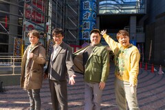 芸歴30周年のシャンプーハット＆野性爆弾が思い出の地を巡る冠特番「エモいやんテレビ」