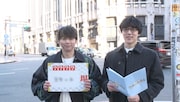 増田貴久と、ふくらP
