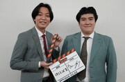 「アンタウォッチマン！」に出演する、例えば炎