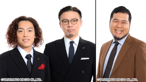 組み合わせ抽選会でMCを務めるガクテンソクと令和ロマン・ケムリ