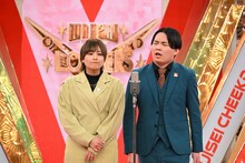 翠星チークダンス