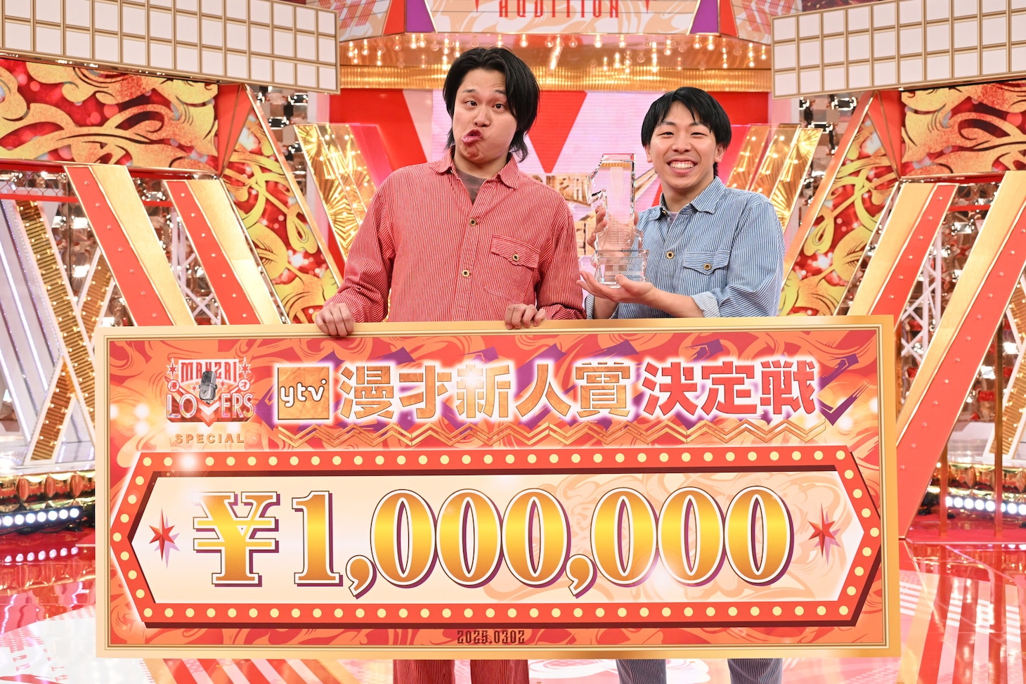 フースーヤ