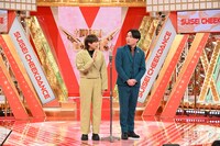 翠星チークダンス