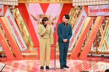 翠星チークダンス