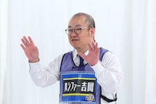 ルシファー吉岡