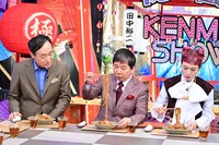 「秘密のケンミンSHOW極」のワンシーン